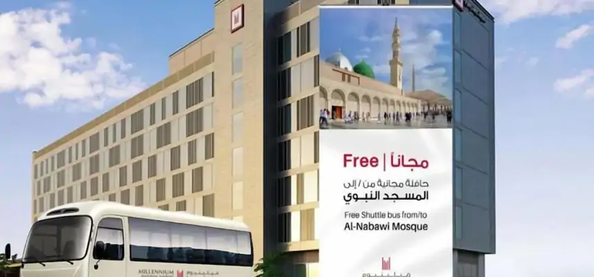 Millennium Madinah Airport image
